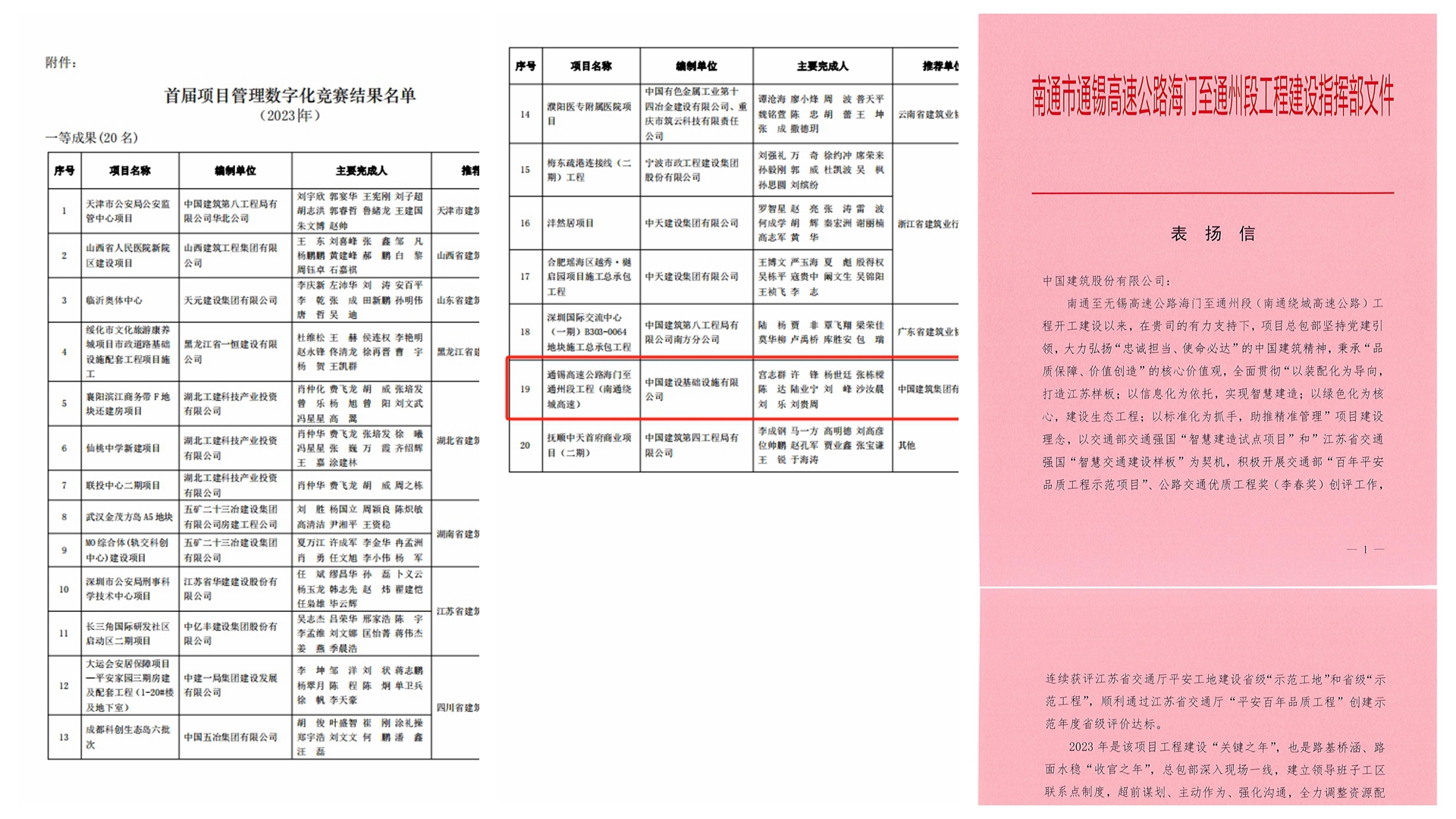 拼图.jpg 拼图.jpg